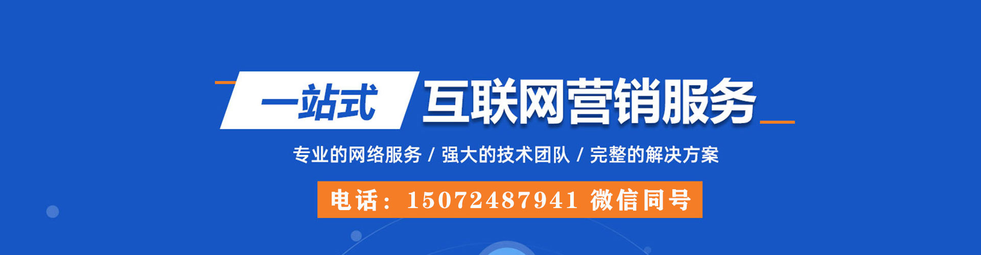 麒麟百度包年竞价