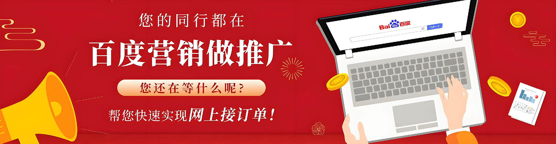 麒麟信息流代运营