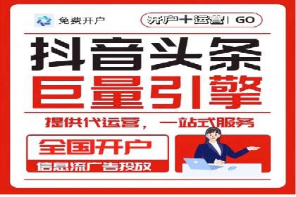 成功案例揭秘：百度推广代运营的五大优势