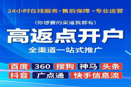 抖音信息流代理实战：如何实现广告高效投放